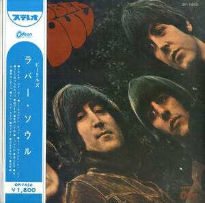 A00595564/LP/ビートルズ (THE BEATLES)「Rubber Soul (1966年・OP-7450)」
