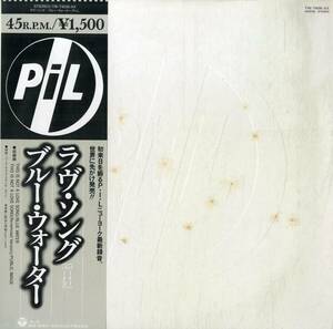 A00595660/12 -inch /pa yellowtail k* image * limited (PIL)[This Is Not A Love Song / Blue water (1983 year *YW-7406-AX* Alterna *