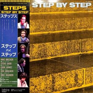A00593728/LP/ステップス(STEPS)「Step By Step (1981年・YF-7020-N・ソウルジャズ・ジャズファンク・フュージョン)」