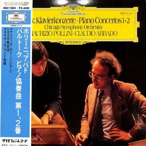 A00594137/LP/マウリツィオ・ポリーニ(Pf) / クラウディオ・アバド(指揮)「バルトーク ピアノ協奏曲 第1・2番 (1979年・MG-1204)」