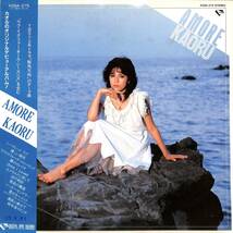 A00594172/LP/KAORU (カオル・山崎かおる)「Amore (1982年・K28A-275・ライトメロウ)」_画像1