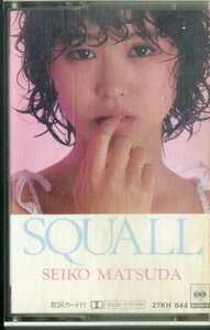 F00025595/カセット/松田聖子「Squall スコール (1980年・27KH-844)」