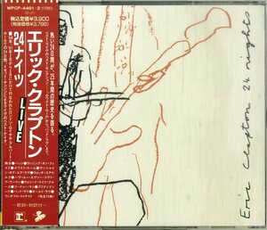 D00162068/CD2枚組/エリック・クランプトン (ERIC CLAPTON)「24 Nights (1991年・WPCP-4491-2・ブルースロック)」