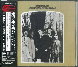 D00162074/CD/ボブ・ディラン (BOB DYLAN)「John Wesley Harding (1991年・SRCS-6158・フォークロック)」