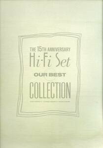 J00016696/☆コンサートパンフ/ハイ・ファイ・セット (山本潤子・赤い鳥)「Hi-Fi Set Our Best Collection / The 15th Anniversary (1988