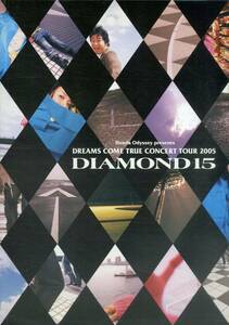 J00016619/▲▲コンサートパンフ/ドリームズ・カム・トゥルー「Diamond 15」