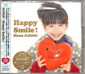 D00162043/CD/芦田愛菜「Happy Smile! (2011年・UMCA-19001・初回限定盤)」