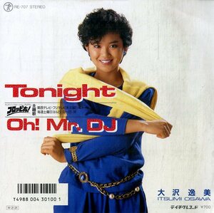 C00202417/EP/大沢逸美「フロッピあ! 主題歌 Tonight / Oh! Mr. DJ (1986年・RE-707)」