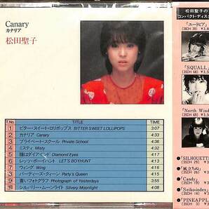 D00161964/CD/松田聖子「Canary カナリア (1983年・38DH-62)」の画像2