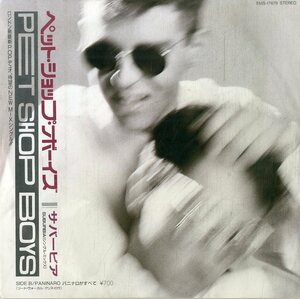 C00202433/EP/ペット・ショップ・ボーイズ (PET SHOP BOYS)「Suburbia / Paninaro パニナロがすべて (1986年・EMS-17679・シンセポップ)