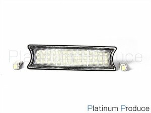 BMW BM E46 M3 2001～2006年 LED ルームランプ キャンセラー内蔵 球切れ 警告灯 抵抗 室内灯 車内灯 ホワイト 白 ユニット