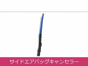 サイドエアバッグキャンセラー フォルクスワーゲン VW 2.5Ω A53NPO互換 警告灯対策 シート 交換 消灯 抵抗