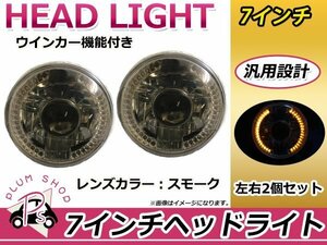 H4 パジェロ・パジェロミニ 7インチ LED 72連 丸型 ヘッドライト スモーク ウィンカー機能付き ガラスレンズ HID対応 保安基準適合品