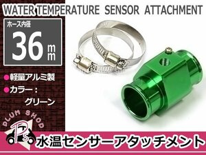 水温センサー 追加メーター アタッチメント 36mm NPT1/8 36Φ グリーン 緑 オートゲージ ラジエター ラジエターホース ストレート アルミ製