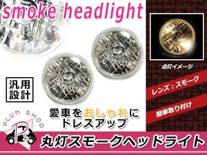 7 -inch round 2 light smoked head light H4 Camaro 454 old car 