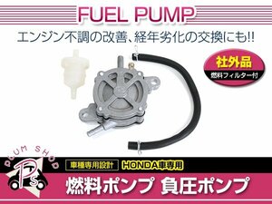 AF20 HF05 リード50 リード90 フューエルポンプ 3点セット 燃料ポンプ 負圧ポンプ エンジンオイルパーツ