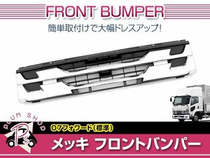 [ large commodity ] Isuzu 07 Forward H22.5~ 4t standard cab plating grill inner black radiator grill deco truck 