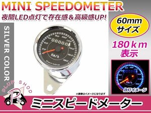 LED ミニ スピードメーター 黒パネル 180km 12v 機械式 ステンレス