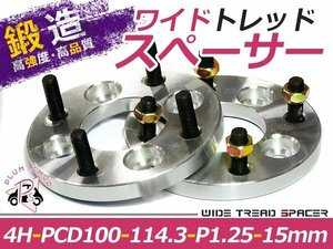 PCD変換 ワイドトレッドスペーサー 4穴 100→114.3 P1.25 15mm