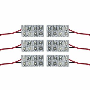 メール便送料無料 セレナ C26 LEDルームランプ FLUX 6Pセット 48発 日産 室内灯 ルームライト 車内灯 純正 交換