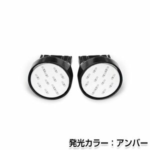 交換用◎ LEDバルブ T20 COB面発光 シングル球 アンバー 橙 ポジション球 ナンバー灯 LED球 バックランプ ルームランプ等 後付け 汎用