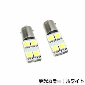 交換用◎ LEDバルブ BA9s/G14 片側4連 ホワイト ポジション球 ナンバー灯 LED球 バックランプ ルームランプ等 後付け 汎用