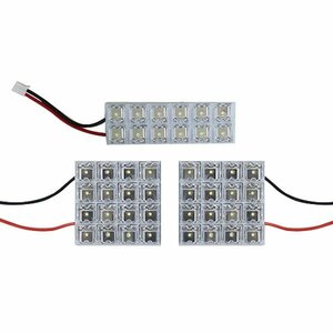 メール便送料無料 ekワゴン B11W LEDルームランプ FLUX 3Pセット 44発 三菱 室内灯 ルームライト 車内灯 純正 交換