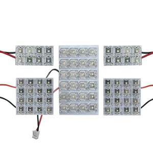 メール便送料無料 クラウン マジェスタ UZS17 LEDルームランプ FLUX 5Pセット 72発 トヨタ 室内灯 ルームライト 車内灯 純正 交換