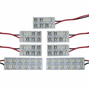 メール便送料無料 エスティマ 40系 LEDルームランプ FLUX 7Pセット 64発 トヨタ 室内灯 ルームライト 車内灯 純正 交換