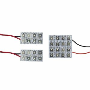 メール便送料無料 ムーヴ ラテ(ムーブラテ/MOVEラテ) L550系 LEDルームランプ FLUX 3Pセット 32発 ダイハツ 室内 ライト 車内灯 純正 交換