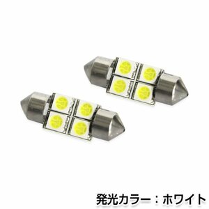 交換用◎ LEDバルブ T10 3連 SMD ホワイト ポジション球 ナンバー灯 LED球 バックランプ ルームランプ等 後付け 汎用