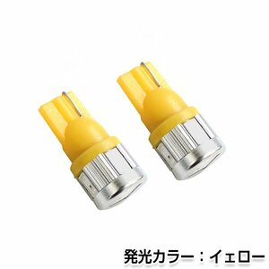 交換用◎ LEDバルブ T10 6連 アンバー 橙 12V 24V 兼用 SMD ポジション球 ナンバー灯 LED球 バックランプ ルームランプ等 後付け 汎用