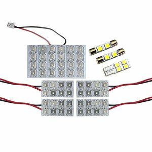 メール便送料無料 アコード CL7 LEDルームランプ FLUX 8Pセット 64発 ホンダ 室内灯 ルームライト 車内灯 純正 交換