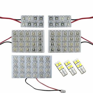 メール便送料無料 マークX GRX130系 LEDルームランプ FLUX 8Pセット 92発 トヨタ 室内灯 ルームライト 車内灯 純正 交換