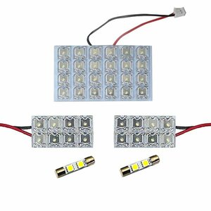 メール便送料無料 スペーシアカスタム MK32S LEDルームランプ FLUX 5Pセット 44発 スズキ 室内灯 ルームライト 車内灯 純正 交換