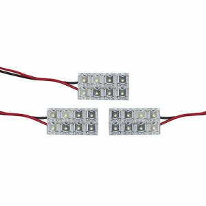 メール便送料無料 シャリオグランディス N94W LEDルームランプ FLUX 3Pセット 24発 三菱 室内灯 ルームライト 車内灯 純正 交換