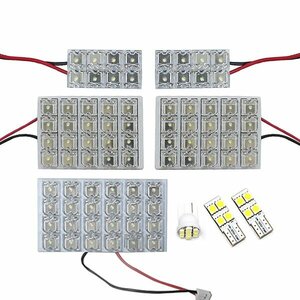 メール便送料無料 マークX GRX120系 LEDルームランプ FLUX 8Pセット 96発 トヨタ 室内灯 ルームライト 車内灯 純正 交換