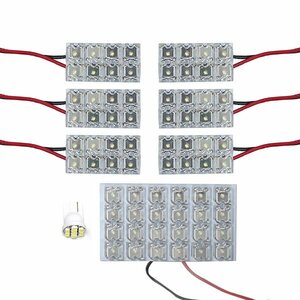 メール便送料無料 カムリ ACV40 LEDルームランプ FLUX 8Pセット 80発 トヨタ 室内灯 ルームライト 車内灯 純正 交換