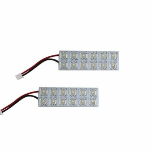 メール便送料無料 デリカD:2/D2 MB15S LEDルームランプ FLUX 2Pセット 24発 三菱 室内灯 ルームライト 車内灯 純正 交換