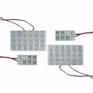 メール便送料無料 エディックス/Edix BE8 LEDルームランプ FLUX 4Pセット 64発 ホンダ 室内灯 ルームライト 車内灯 純正 交換