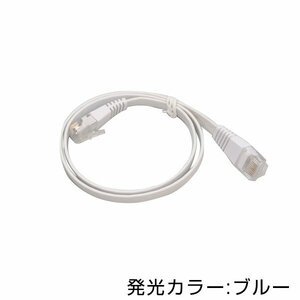 LANケーブル CAT6 1m ホワイト 白 フラットケーブル カテゴリ6 パソコン 有線 薄型 スリム コンパクト