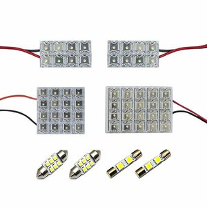 メール便送料無料 レガシィ ワゴン/レガシーワゴン BP5 LEDルームランプ FLUX 4Pセット 52発 スバル 室内灯 ルームライト 車内灯 純正 交換