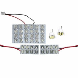 メール便送料無料 エアウェイブ(エアウェーブ) GJ1 LEDルームランプ FLUX 5Pセット 56発 ホンダ 室内灯 ルームライト 車内灯 純正 交換