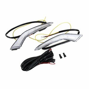 フロントバンパー シーケンシャルウインカー機能付 LED デイライト ホワイト/アンバー カローラツーリング ZWE/ZRE/NRE210系 2019/10～