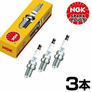 メール便 送料無料 日産 ピノ HC24S H19.1～H22.1 NGK 標準 プラグ KR7AI 7789 3本