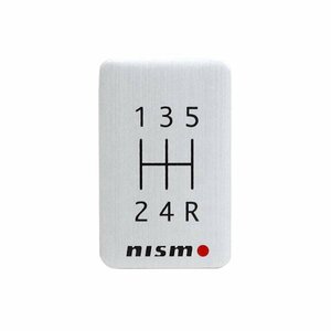 【正規品】 NISMO 日産 純正 シフトパターン メタルプレート 5速マニュアル MT プレート