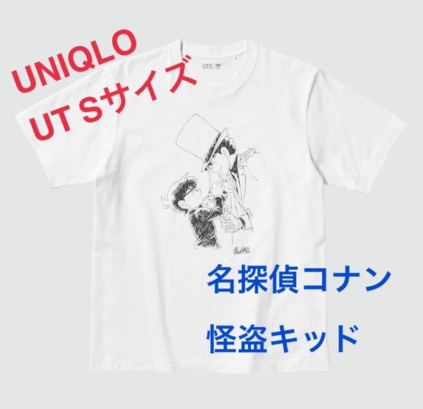 新品　ユニクロ　UNIQLO UT 名探偵コナン　怪盗キッド　Tシャツ　Sサイズ　 半袖 ホワイト