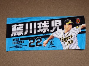 阪神タイガース 藤川球児 フェイスタオル グッズ 選手フォトタオル 阪神甲子園球場 プロ野球 グッズ NPB プレゼント 応援 アレ 日本一