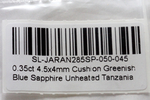 ♪【激安】証明”Tag”付き 天然非加熱 グリーン ブルー サファイア 0.35ct タンザニア【19】_画像4