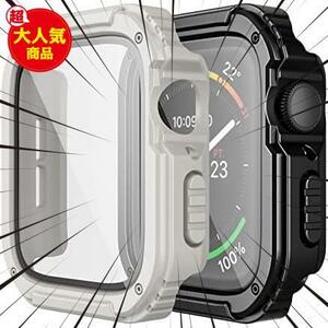 ★Series6/5/4/SE 44mm_ブラックスターライト★ 【2枚入り】 コンパチブル Apple Watch Series 6/5/4/SE 44mm 用 ケース 頑丈